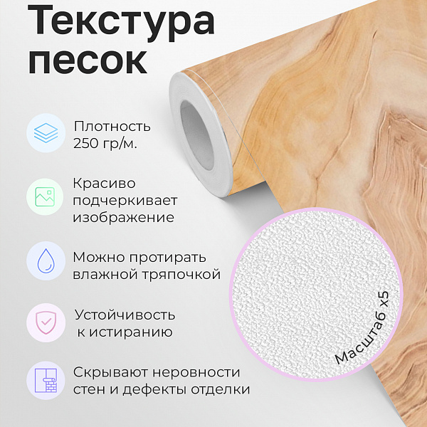 Золотой мрамор 11898 S мнеобои