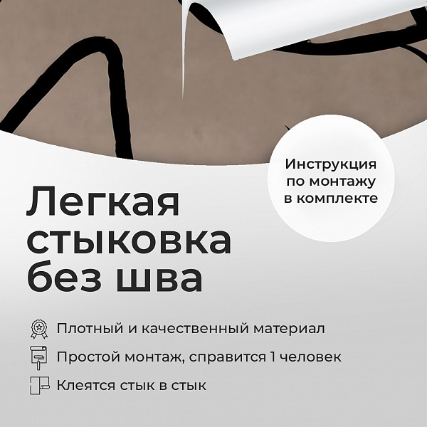 Абстракция 11901 S мнеобои