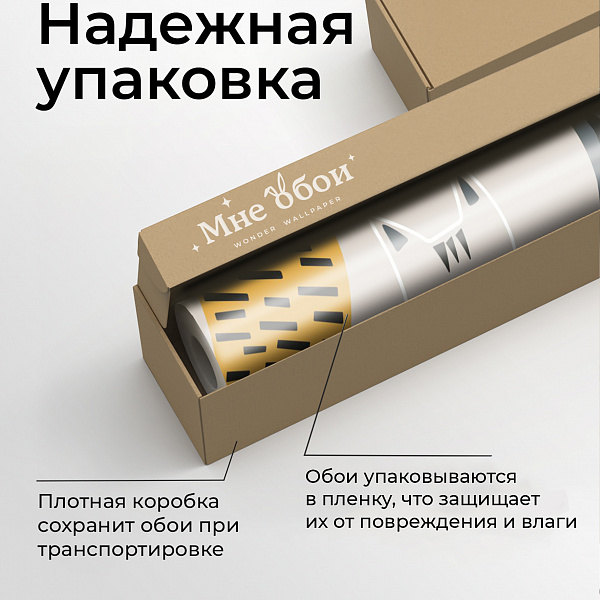 Котики 10912 S мнеобои