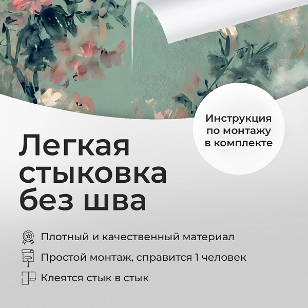 Французский сад 11885 s мнеобои