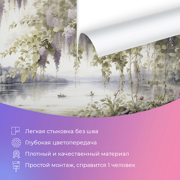 Цветущая глициния 11428-2 S мнеобои