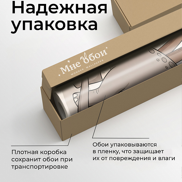 Динозавры 10918 S мнеобои