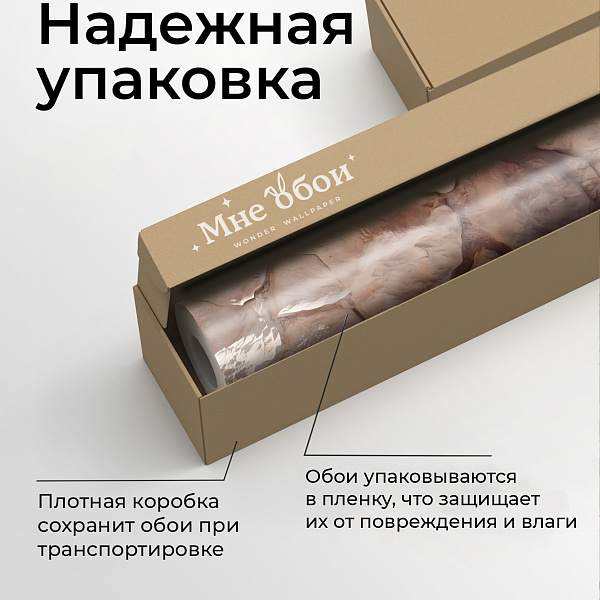 Каменная стена 11891 S мнеобои