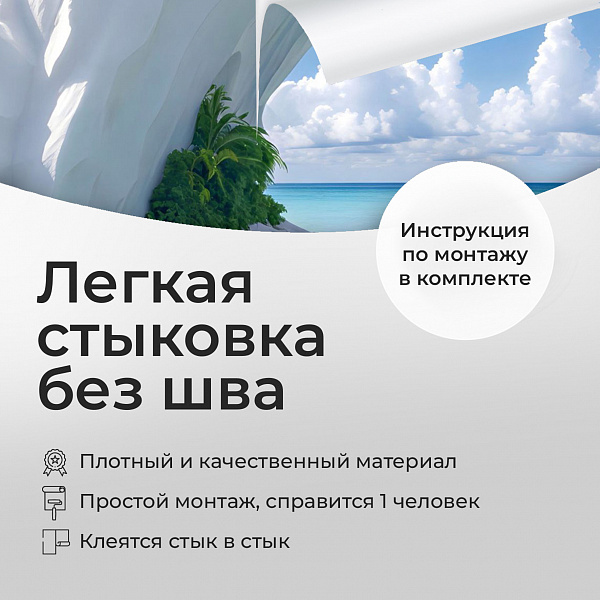 Океан. Каменные пещеры 11827 S мнеобои