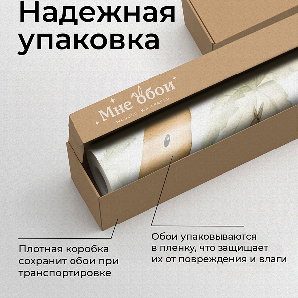 Милые динозаврики 10883 S мнеобои