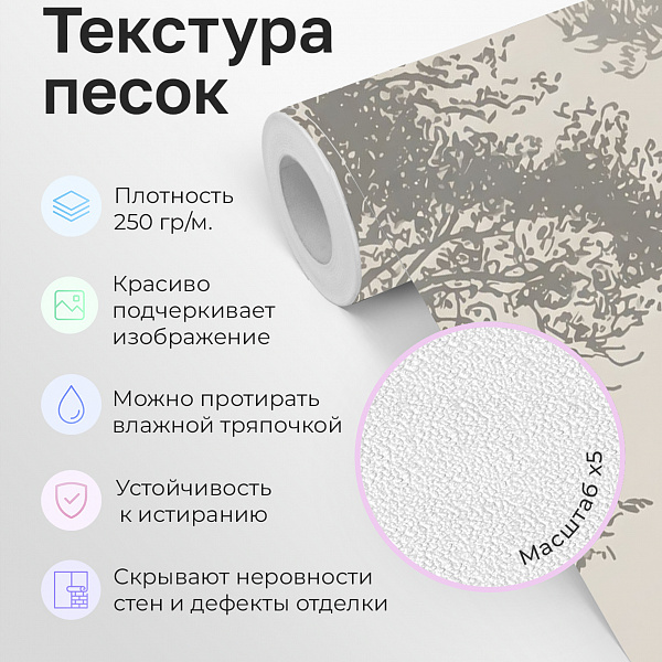 Олень в лесу 11921 S мнеобои