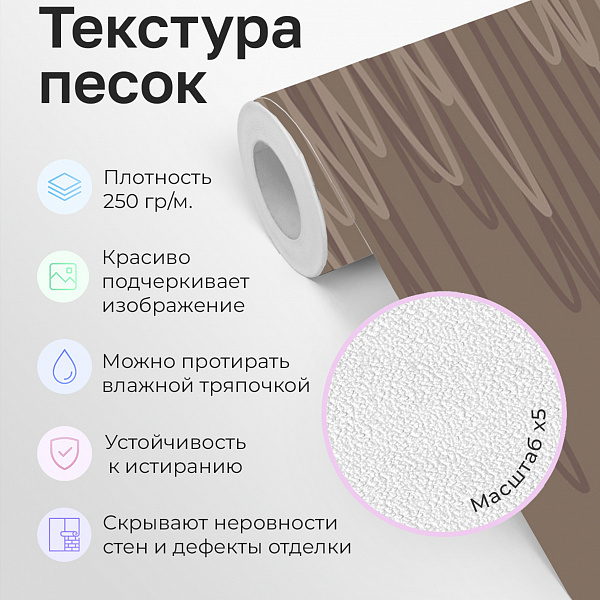 Ива. Стилизация 11897 S мнеобои