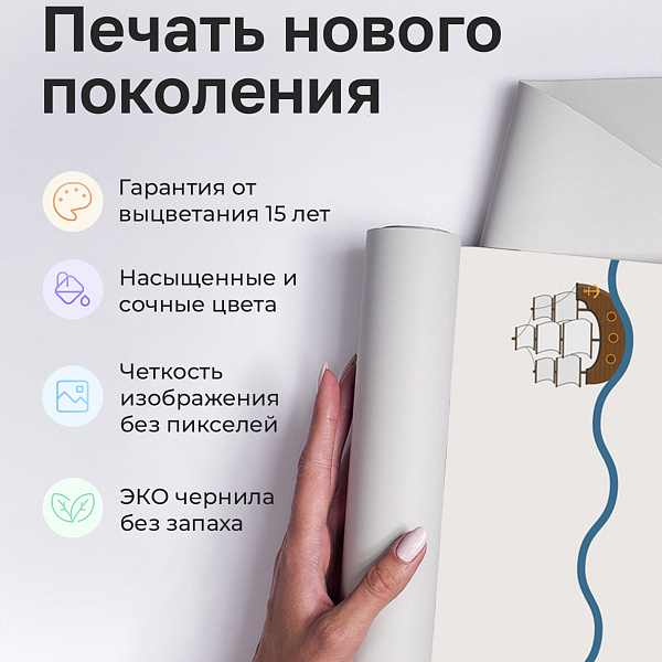 Море волнуется 10920 S мнеобои