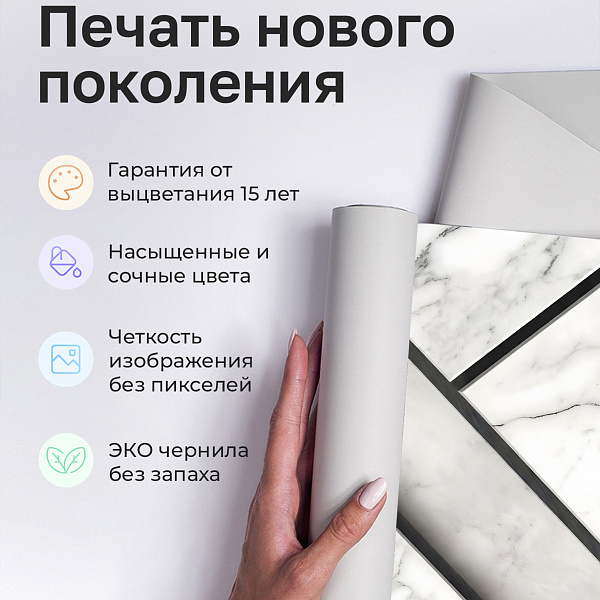 Мрамор (плиты) 11871 S мнеобои