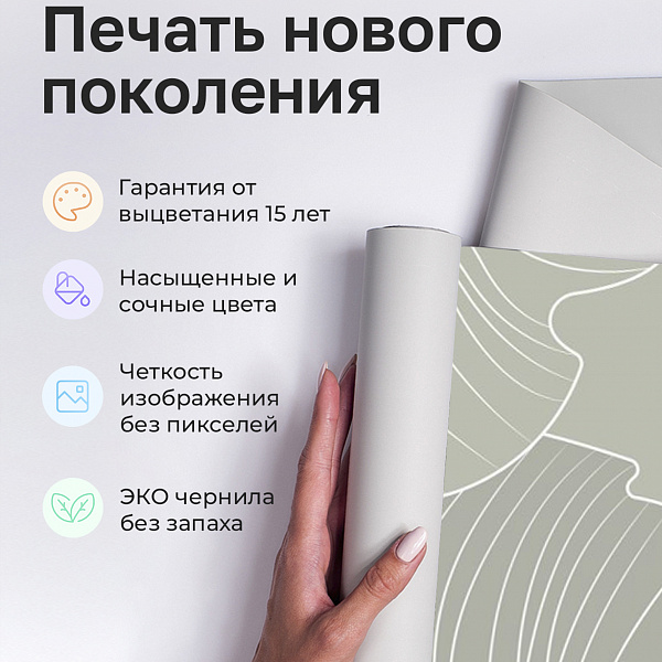 Листья 11832 S мнеобои