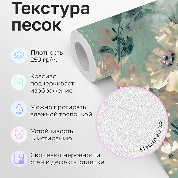 Французский сад 11885 s мнеобои