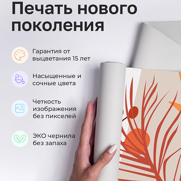 Осенние краски 11835 S мнеобои