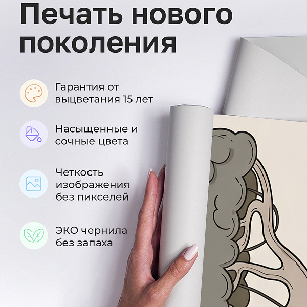 Динозавры 10918 S мнеобои