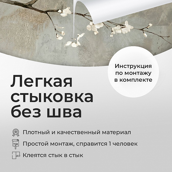 Цветущее дерево 11924 S мнеобои