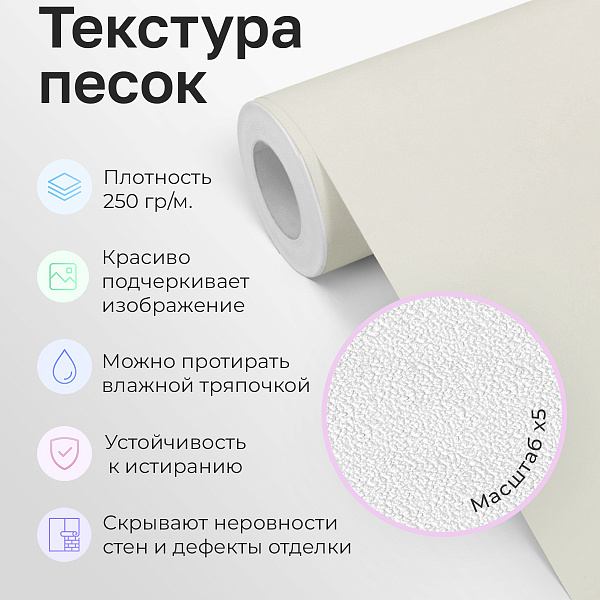 Игра в тенис 11686 S мнеобои