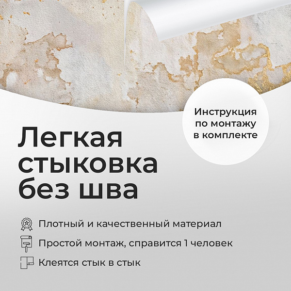Текстура  11838 S мнеобои