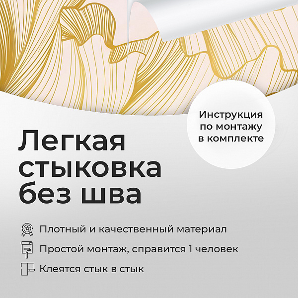 Цветы 11880 S мнеобои