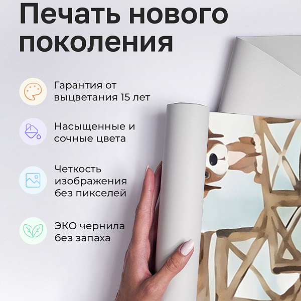 Воздухоплавание 10915 S мнеобои