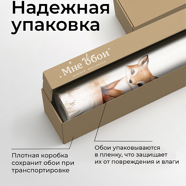 Лисичка и птички 10917 S мнеобои
