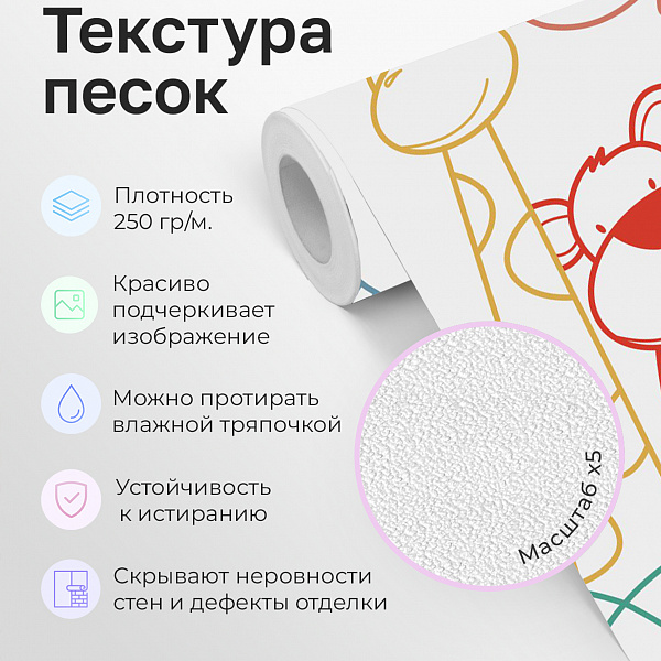 Зверушки 10924 S мнеобои