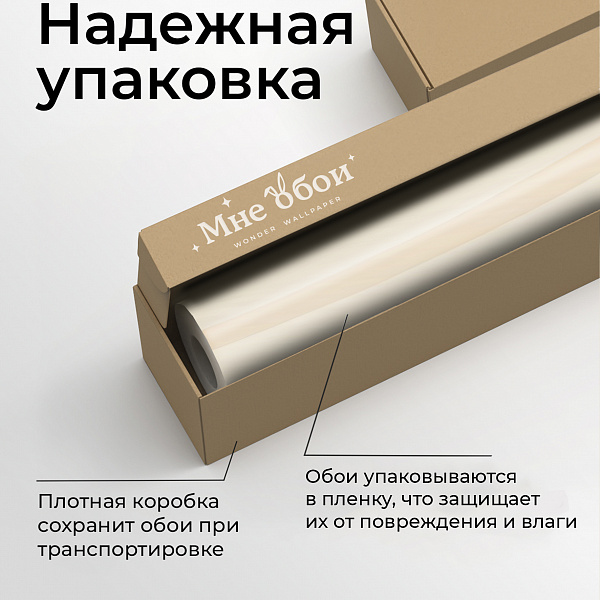 Обои (беж)   11883 S мнеобои