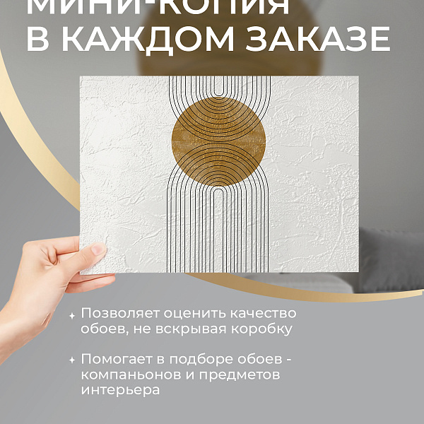 Абстракция (геометрические формы и линии) 11529 I мнеобои