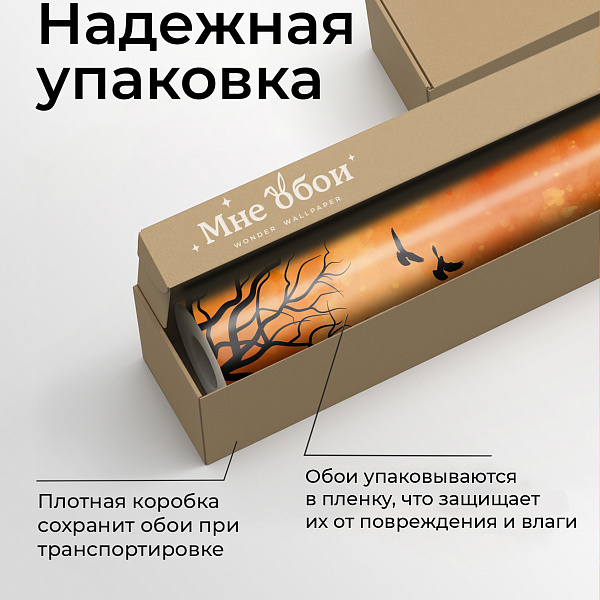 Птицы на заказе 11914 S мнеобои